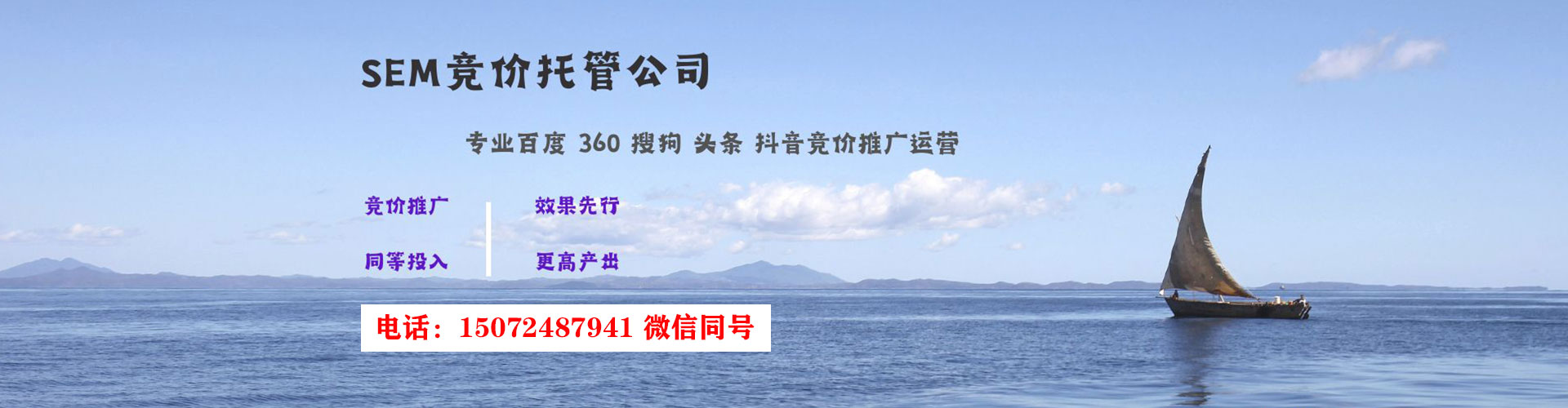 平南百度推广托管